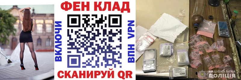 АМФ Premium  цены   Мезень 