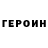 Метадон кристалл Vitaliy Kondratenko