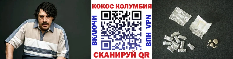 COCAIN 98%  Мезень 
