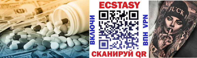 Ecstasy DUBAI  где найти наркотики  Мезень 