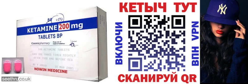 продажа наркотиков  Мезень  блэк спрут tor  Кетамин ketamine 