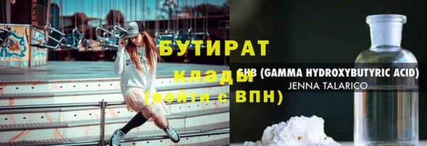 не бодяженный Богородицк