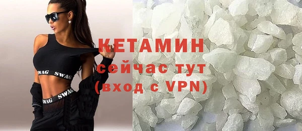 наркотики Богданович