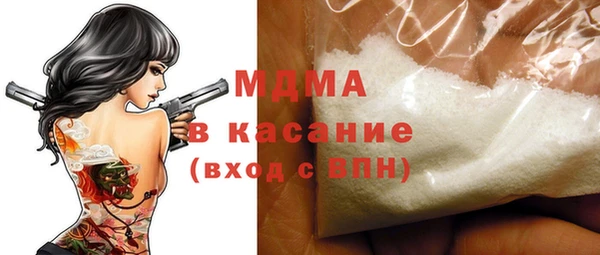 не бодяженный Богородицк