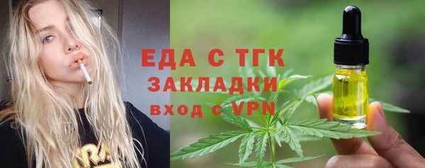гашишное масло Богородск