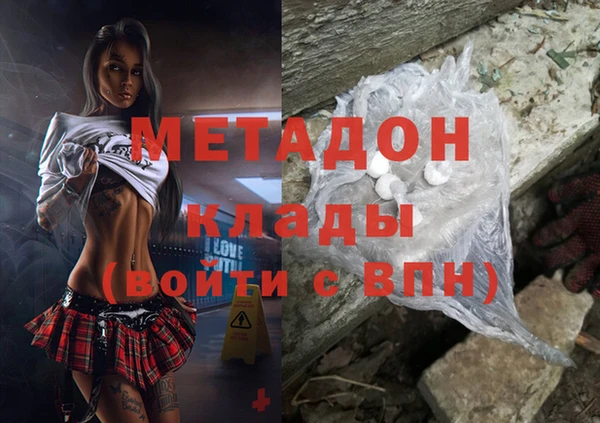 не бодяженный Богородицк