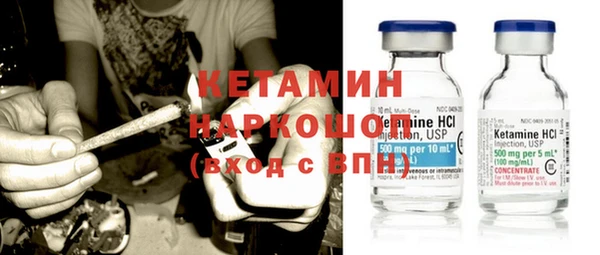 наркотики Богданович