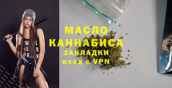 гашишное масло Богородск
