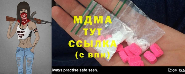 наркотики Богданович
