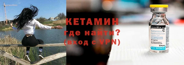 наркотики Богданович