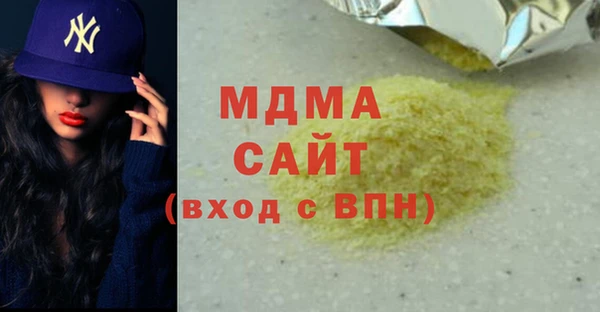 наркотики Богданович