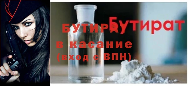 гашишное масло Богородск
