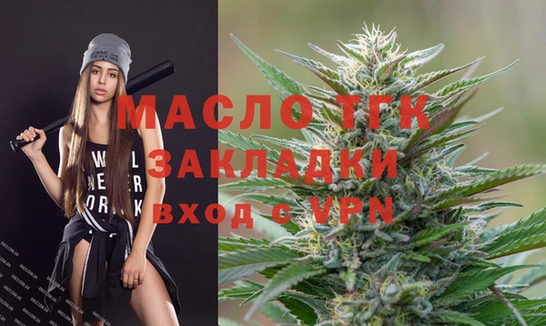 наркотики Богданович