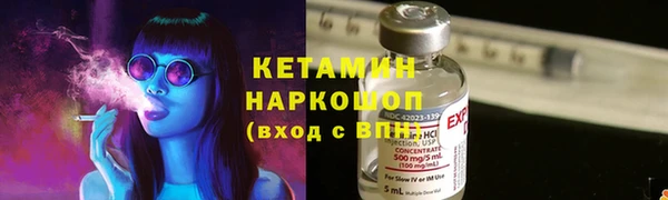 наркотики Богданович