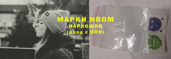 наркотики Богданович