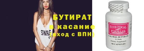наркотики Богданович