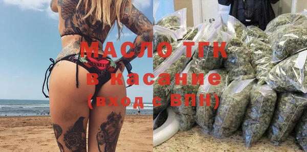 гашишное масло Богородск
