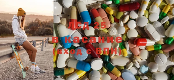 гашишное масло Богородск
