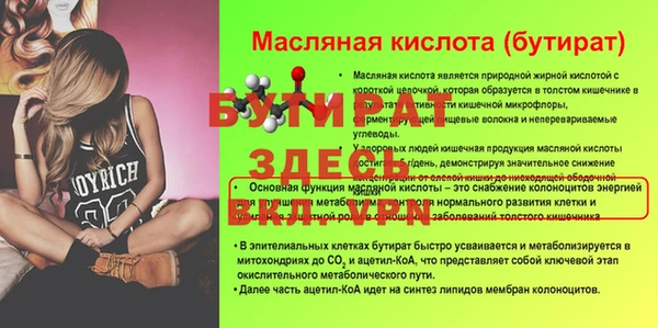 гашишное масло Богородск