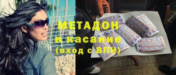 не бодяженный Богородицк