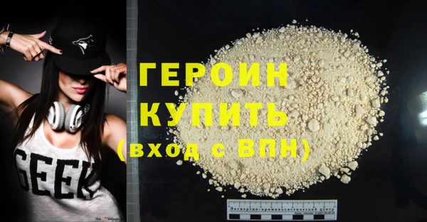 не бодяженный Богородицк