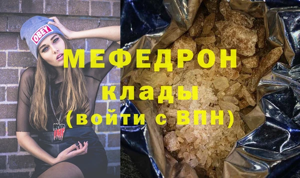 не бодяженный Богородицк