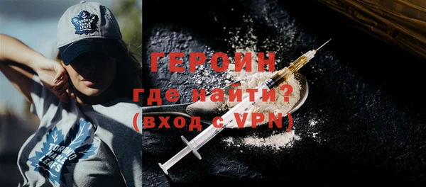 наркотики Богданович