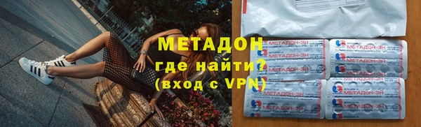 не бодяженный Богородицк