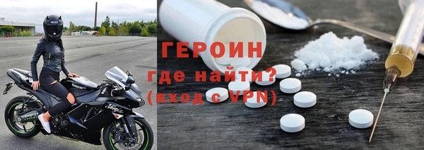 гашишное масло Богородск