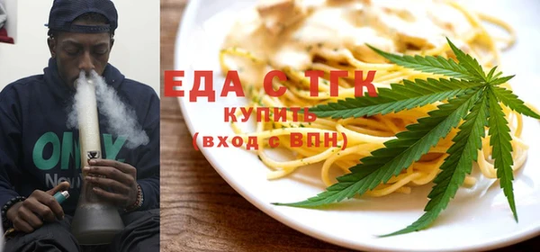 гашишное масло Богородск