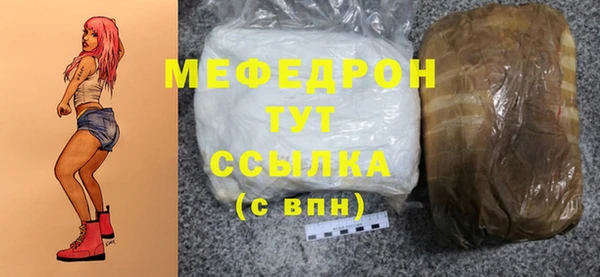 не бодяженный Богородицк