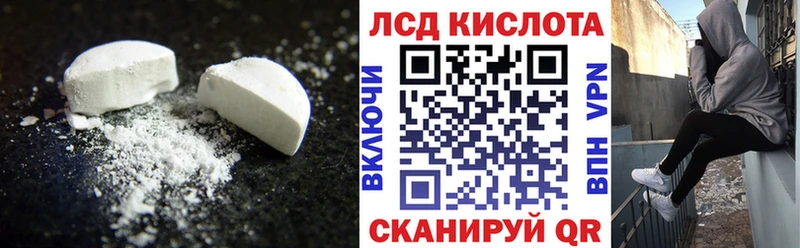 LSD-25 экстази ecstasy  цены наркотик  кракен ССЫЛКА  Мезень 