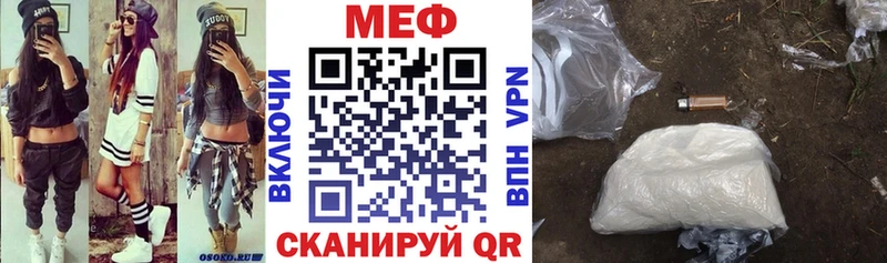 omg сайт  Мезень  Мефедрон мука 