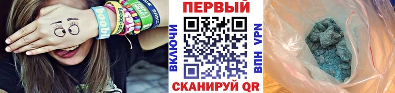 мега онион Мезень Метамфетамин мет