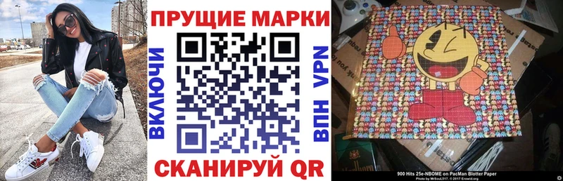 цены   Мезень  Марки NBOMe 1500мкг 