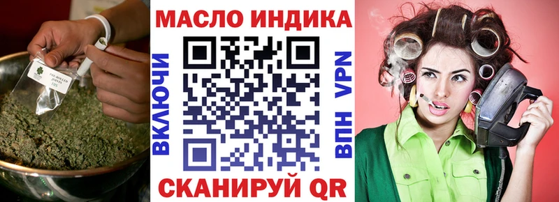 ОМГ ОМГ маркетплейс  Мезень  Дистиллят ТГК концентрат 